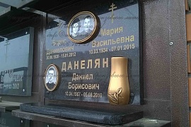 Колумбарная плита
