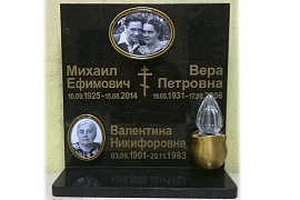 Колумбарная плита