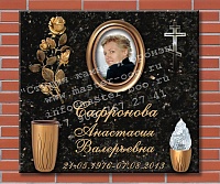 Памятные доски: идеи и готовые решения